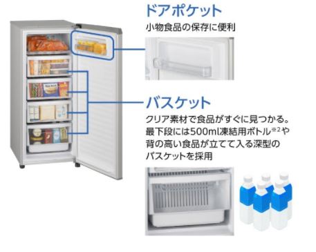 生活家電 冷蔵庫 NR-FZ120DとNR-FZ120Bの違いを比較！口コミ評価をレビュー 
